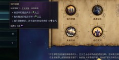 魔法世界的奇迹——TBC3.13天赋