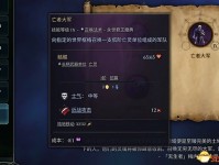 魔法世界的奇迹——TBC3.13天赋